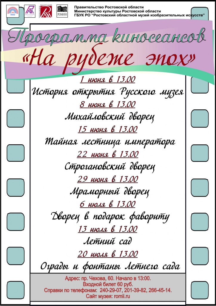 кинолето19.jpg кинолето19.jpg