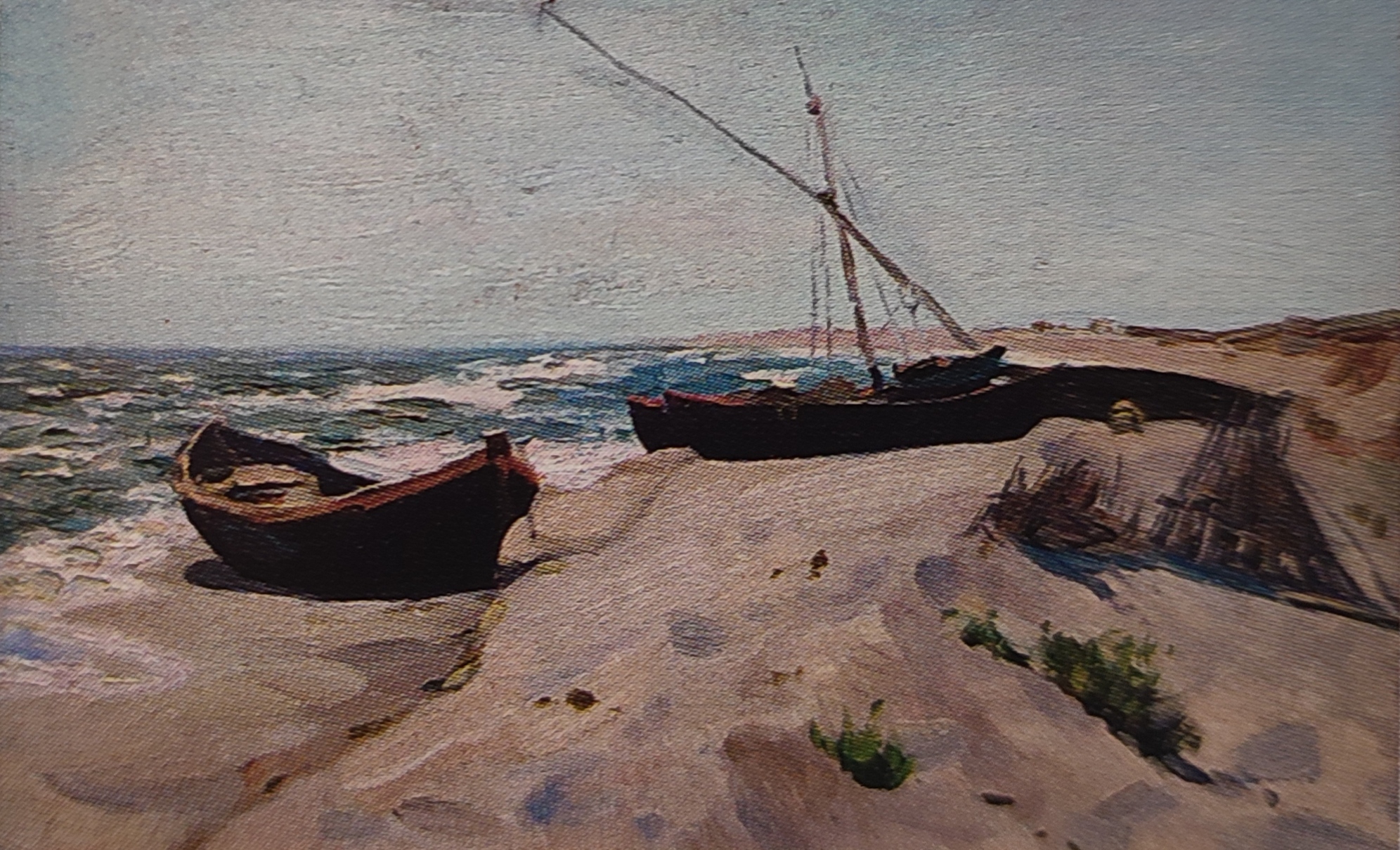 Творческое занятие «Азовское море. По произведению Костина М. А» 17 сентября Творческое занятие «Азовское море. По произведению Костина М. А» 17 сентября