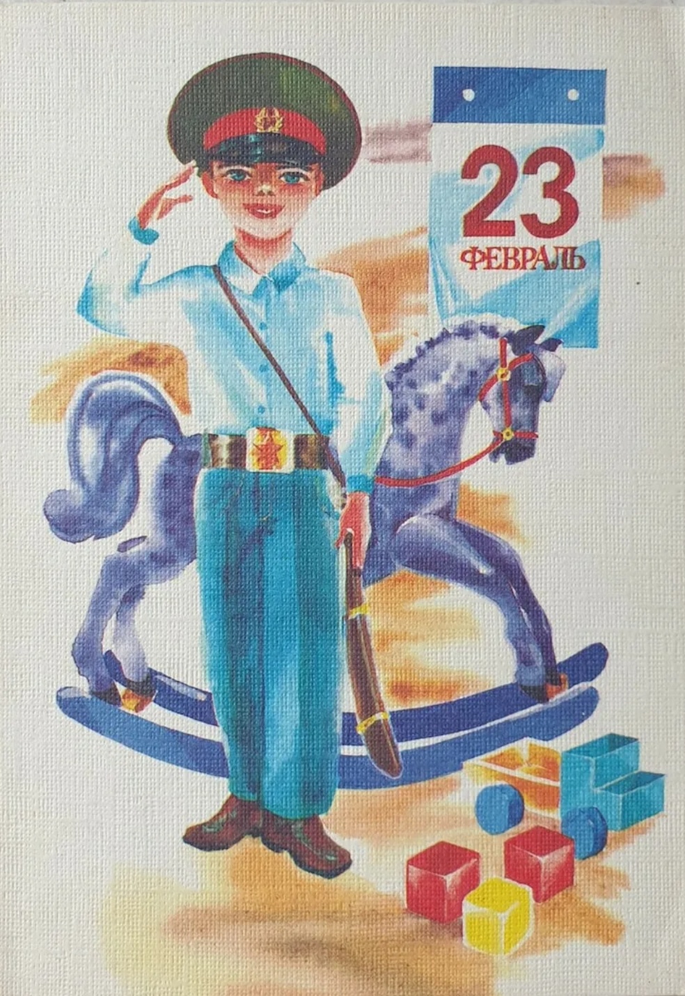 Творческое занятие «Лучшему защитнику. Праздничная открытка» 23 февраля Творческое занятие «Лучшему защитнику. Праздничная открытка» 23 февраля