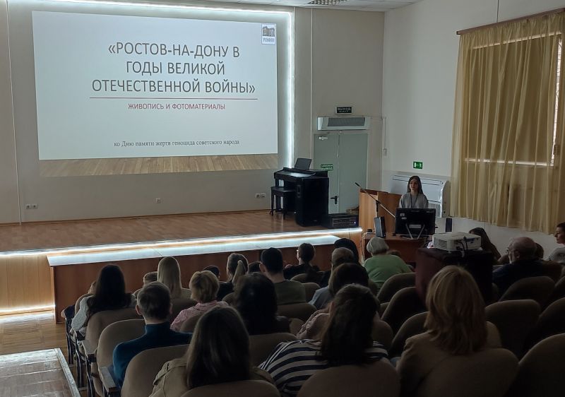 Состоялась лекция, приуроченная ко Дню памяти жертв геноцида советского народа