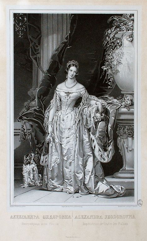 Мероприятие «Женский образ: императрица Александра Федоровна  супруга Николая I» 8 марта