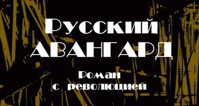 ОТМЕНА лекции «Амедео Модильяни. К 135-летию со дня рождения»