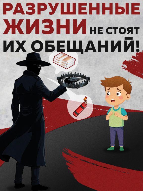 Информационный материал по антитеррору