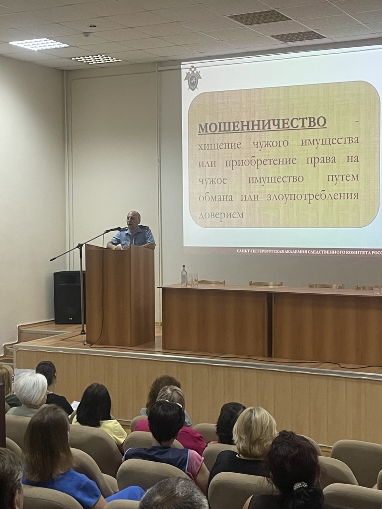 Антикоррупция