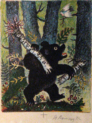 Васнецов Ю.А. Медведь. 1941г. Бумага, цв.jpg