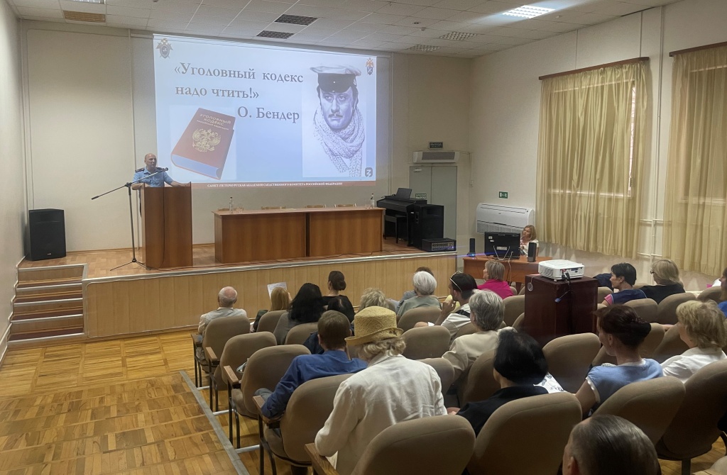 Антикоррупция