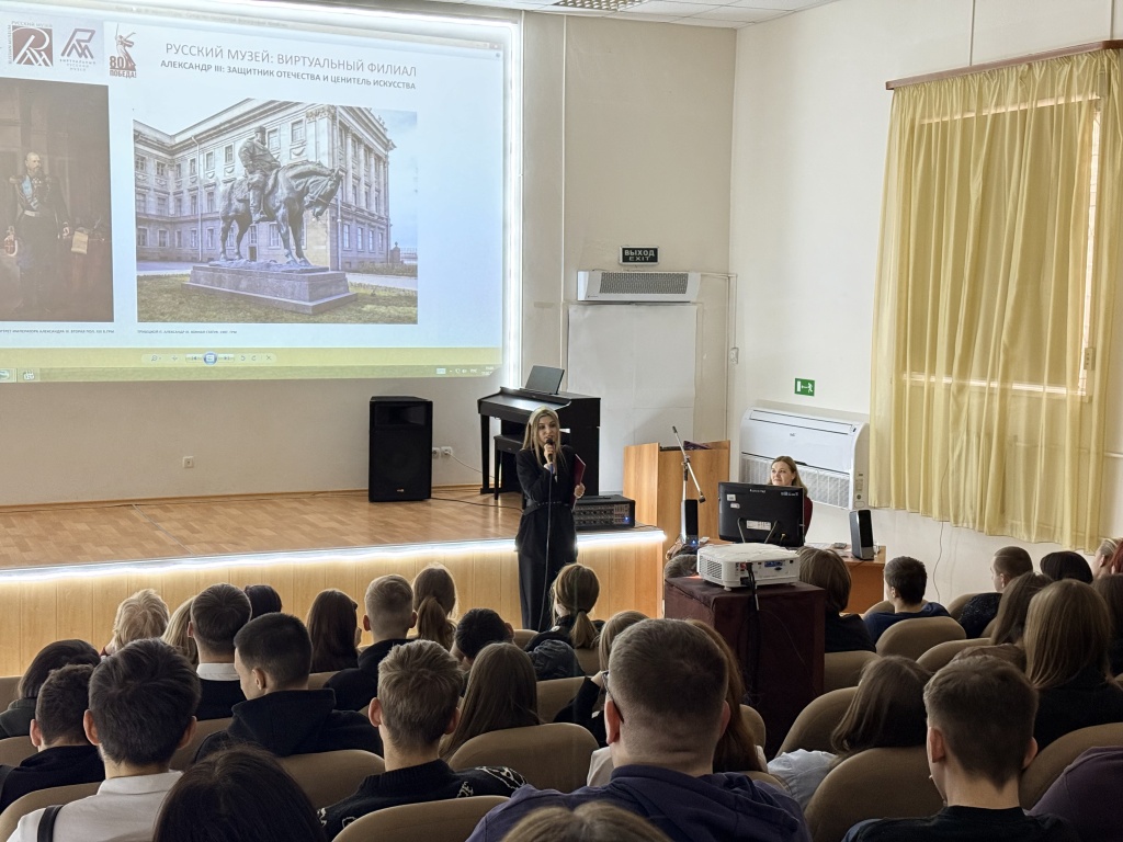 Александр III. Мероприятия РОМИИ, музей, выставки, лекции, кино, Ростов-на-Дону