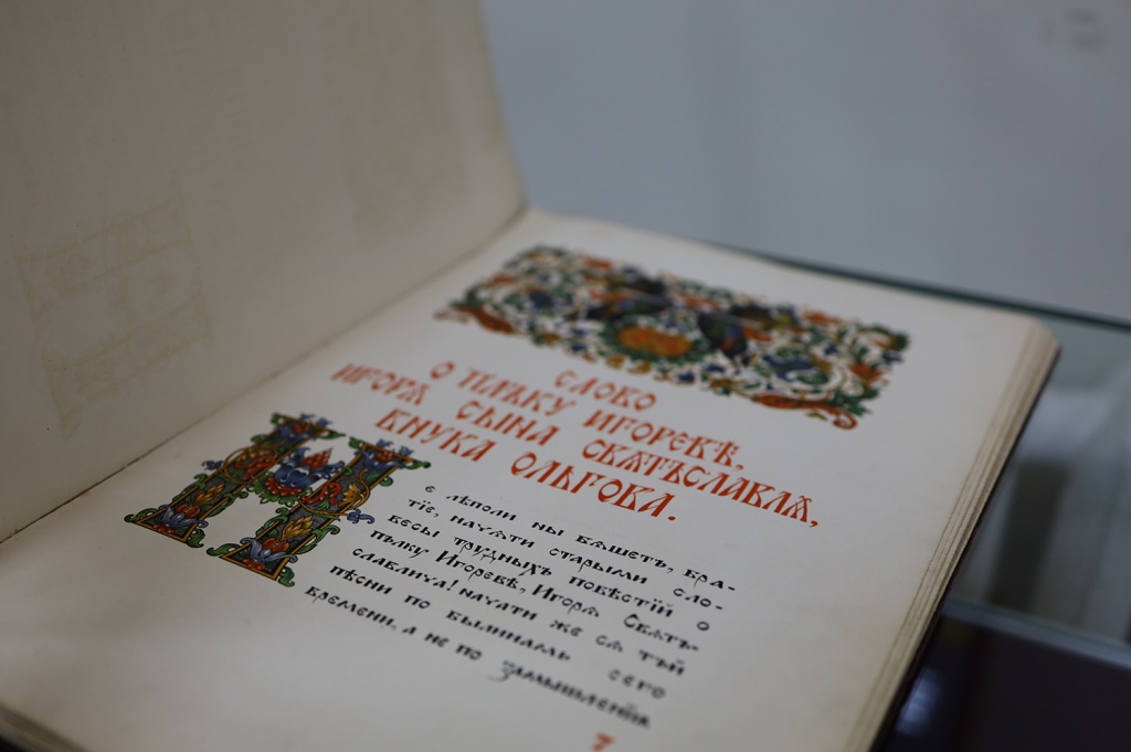 Искусство Палеха. Мероприятия РОМИИ, музей, выставки, лекции, Ростов-на-Дону