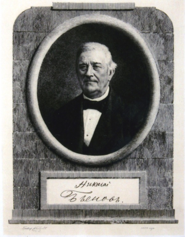 Бобров Виктор Алексеевич. 1842-1918. Портрет Н.Д.Быкова. 1881. Бум., офорт. 44,2х34,4.jpg