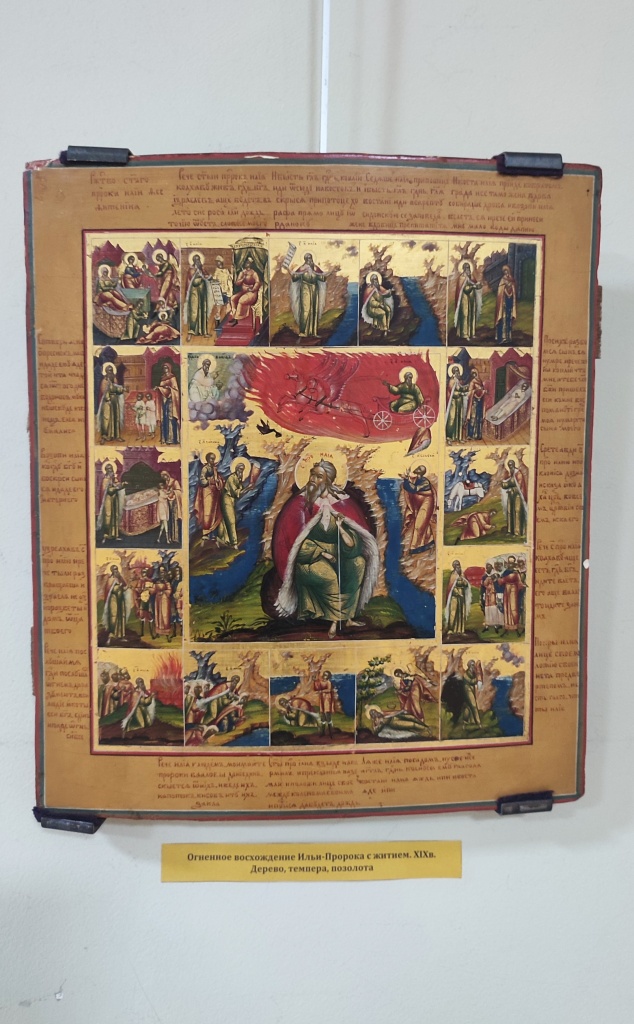 Искусство Палеха. Мероприятия РОМИИ, музей, выставки, лекции, Ростов-на-Дону