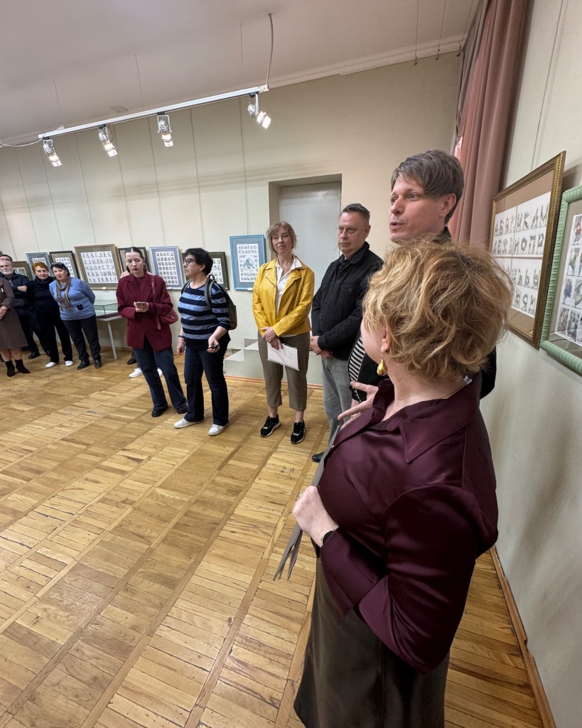 Благотин. ФАНТАЗИИ, или увидеть букву во всем