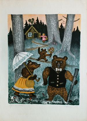 Васнецов Ю.А. Три медведя. 1938г. Бумага, цв.jpg