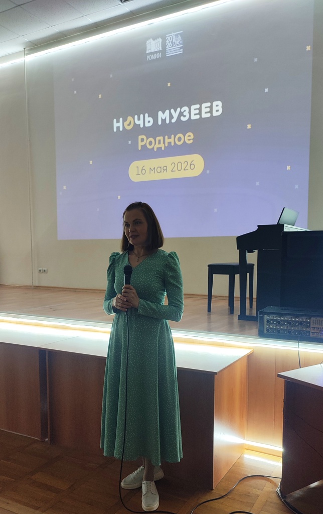 Ночь музеев 2026. РОМИИ, афиша, экскурсии, выставки, лекции, Ростов-на-Дону Ночь музеев 2026. РОМИИ, афиша, экскурсии, выставки, лекции, Ростов-на-Дону