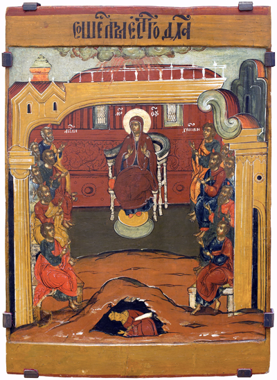 Сошествие Святого Духа. Икона 1-я половина XVIII века