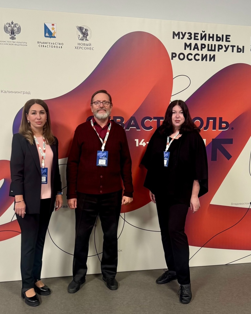 Музейные маршруты России, Мероприятия РОМИИ, музей, Ростов-на-Дону