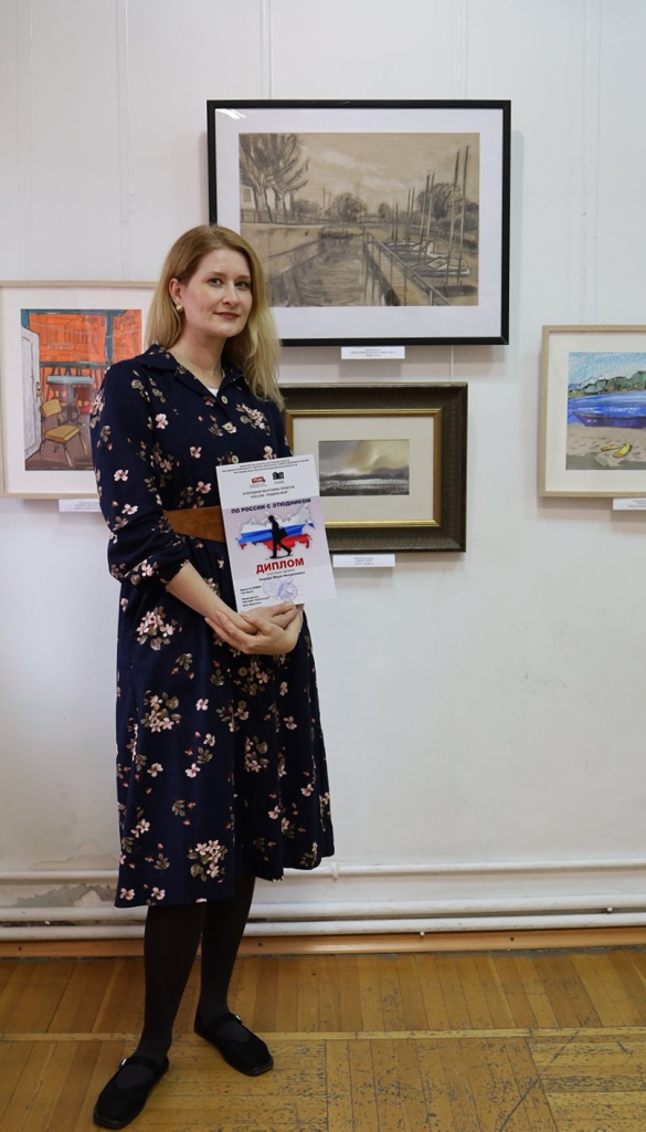 По России с этюдником. Выставки. Афиша, РОМИИ, Ростов-на-Дону