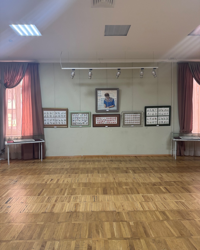 Благотин. ФАНТАЗИИ, или увидеть букву во всем